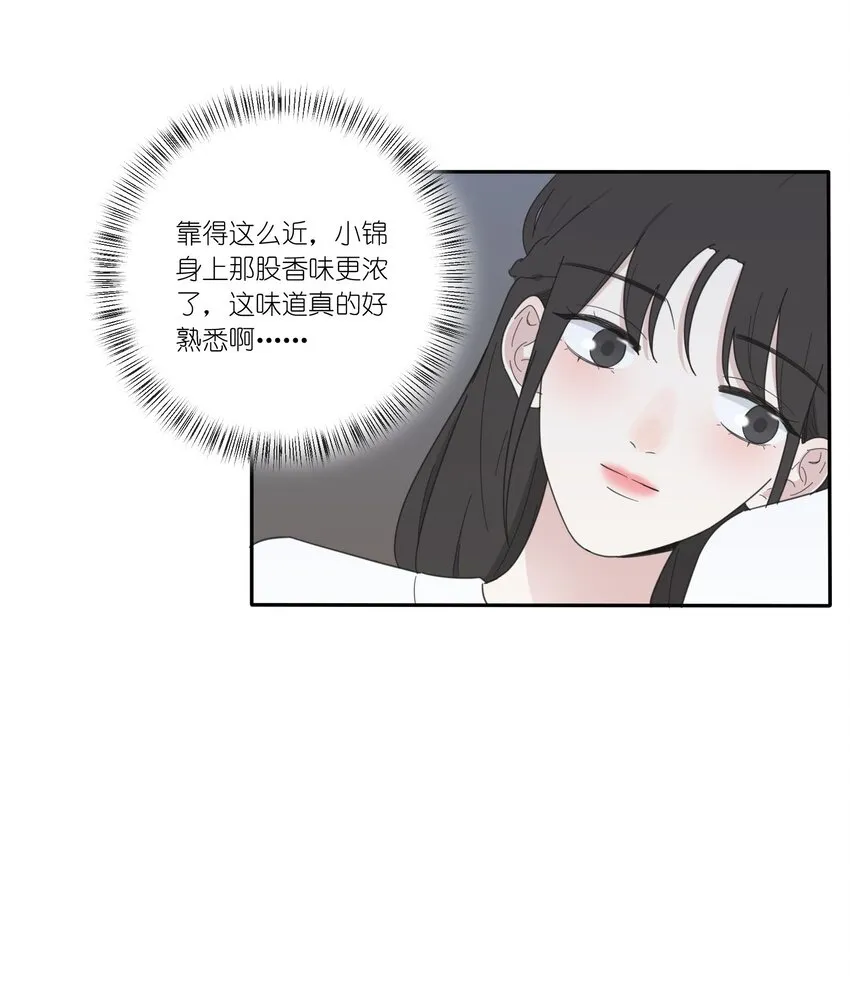032 不一样吗 第19页