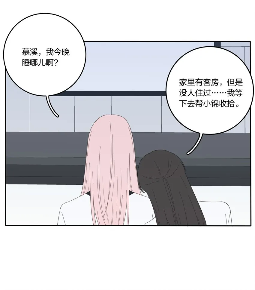 032 不一样吗 第20页