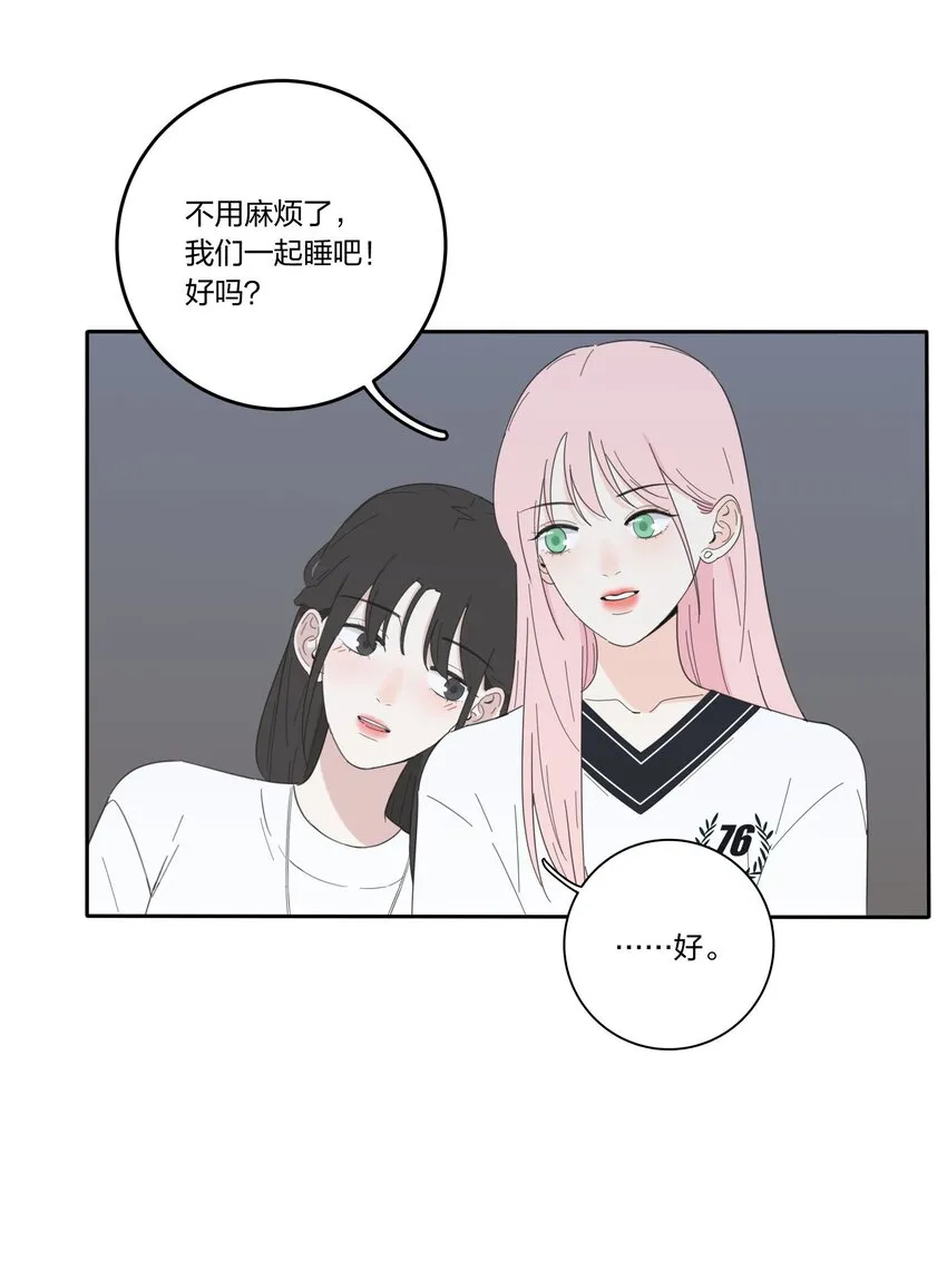 032 不一样吗 第21页