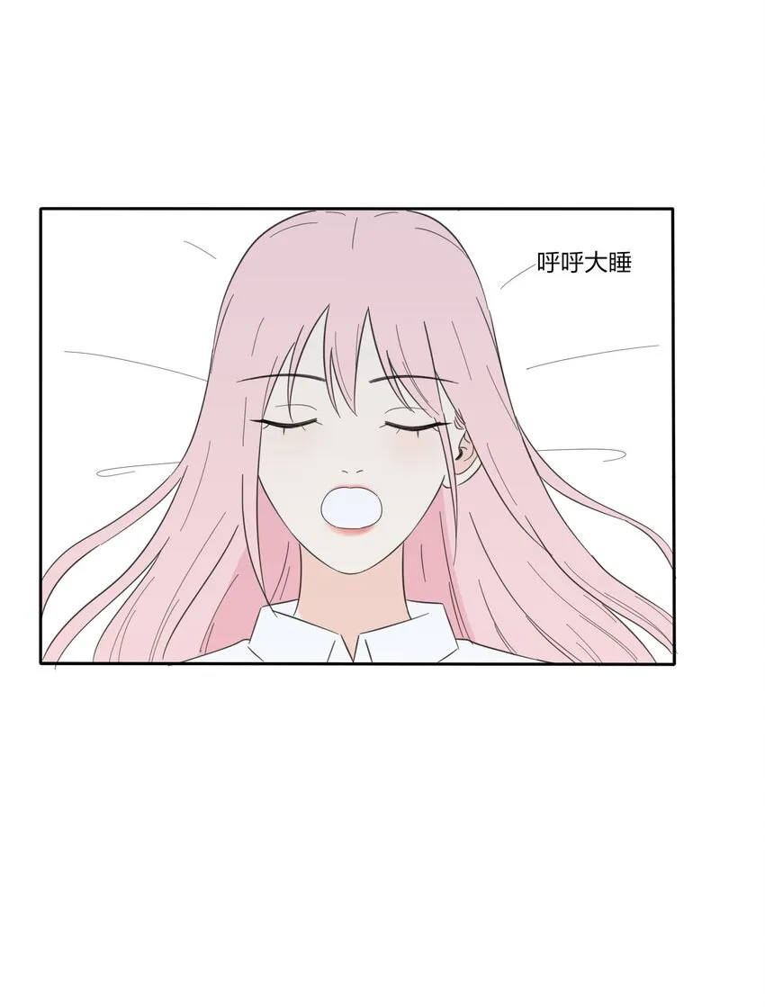 032 不一样吗 第24页