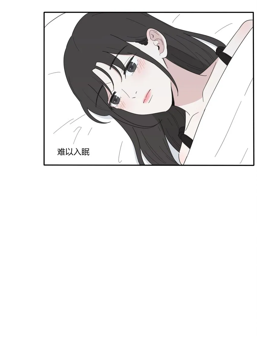 032 不一样吗 第25页