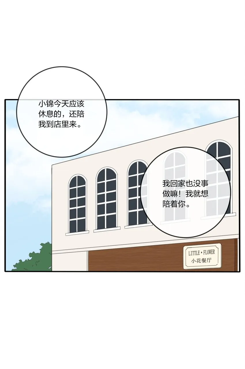032 不一样吗 第26页
