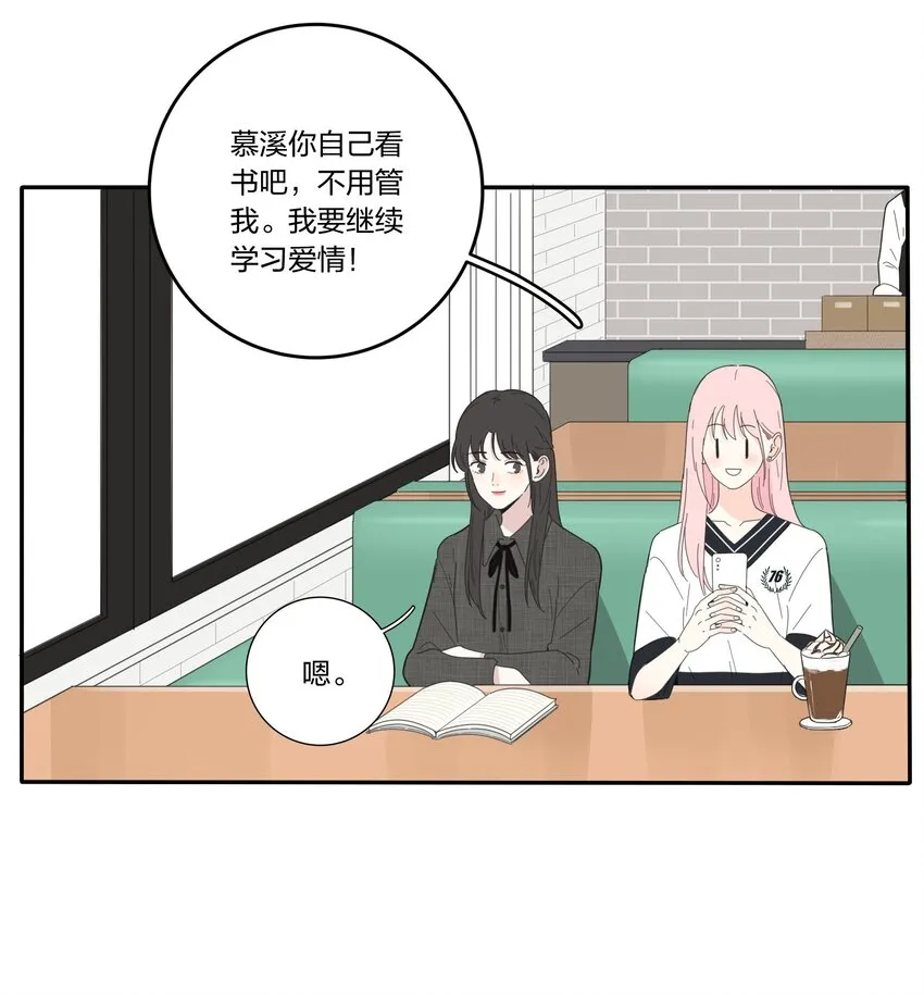 032 不一样吗 第27页