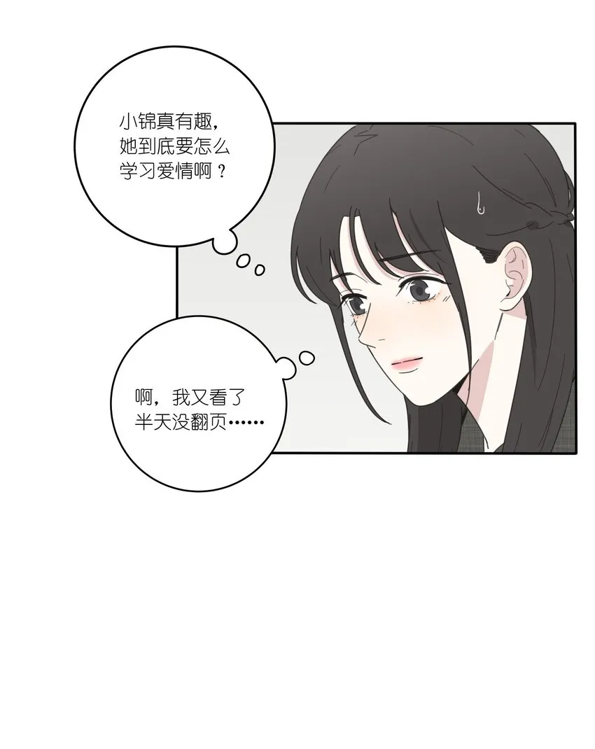 032 不一样吗 第28页