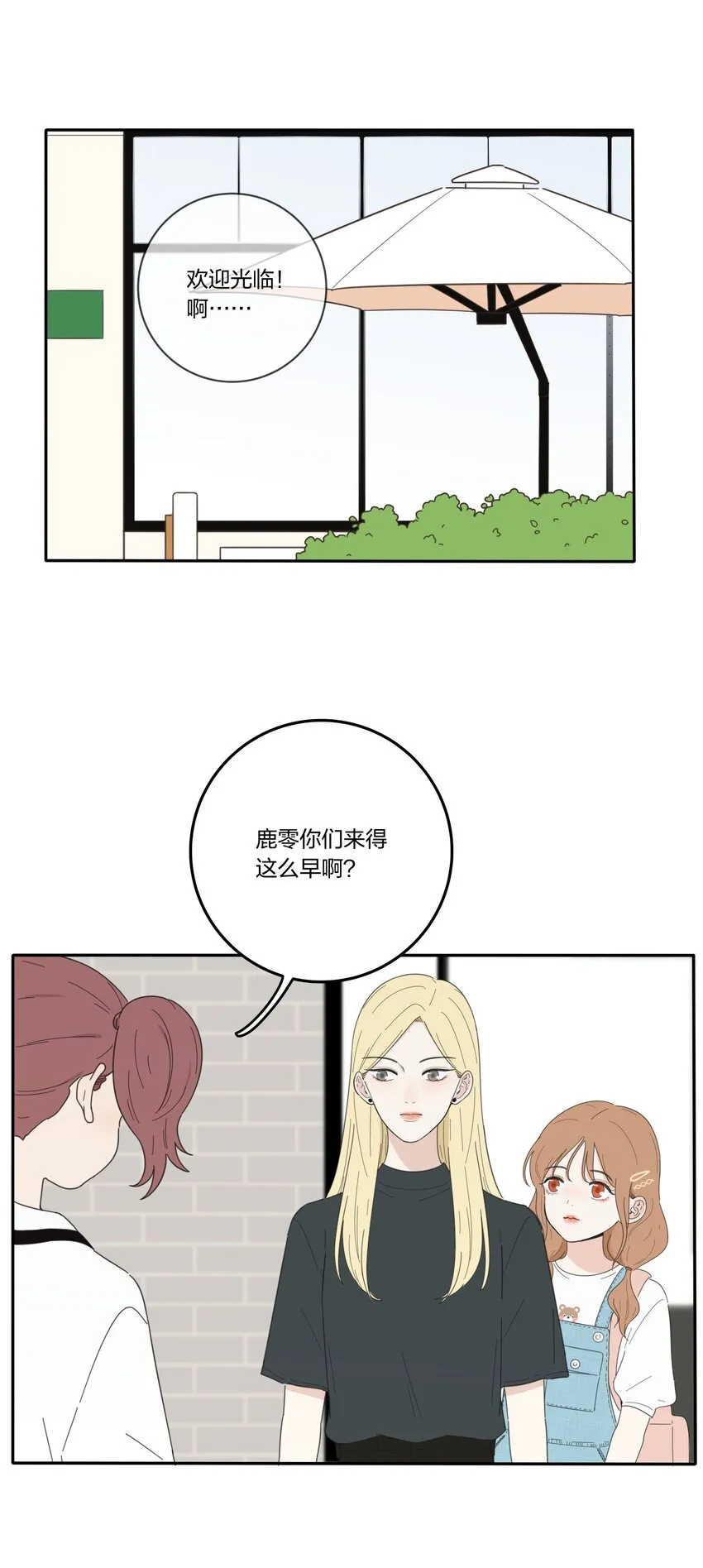 032 不一样吗 第29页
