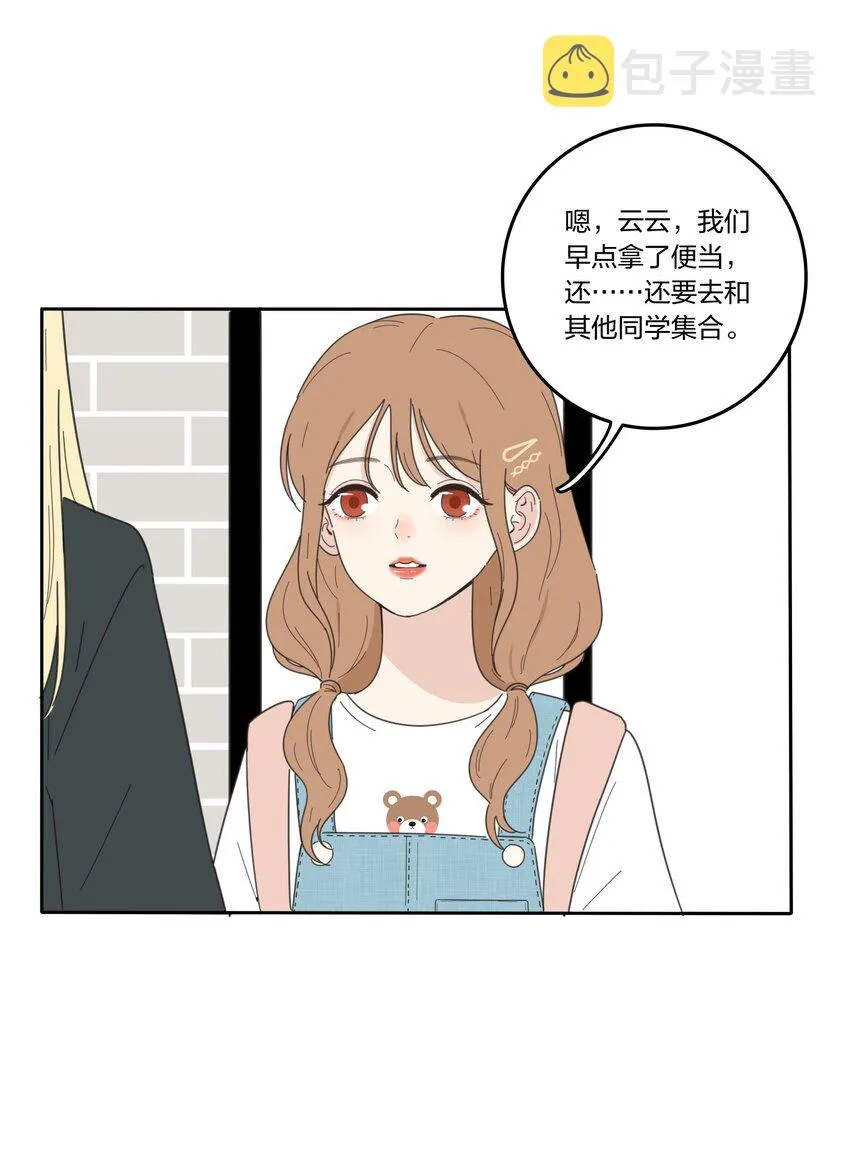 032 不一样吗 第30页