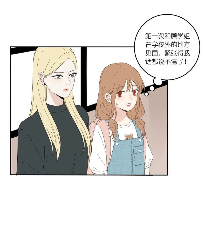 032 不一样吗 第31页