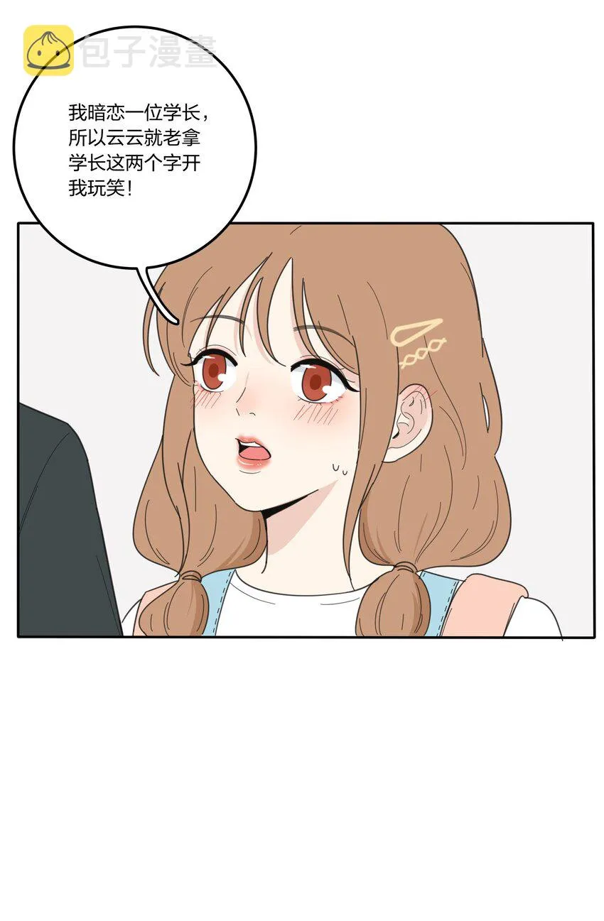 032 不一样吗 第34页