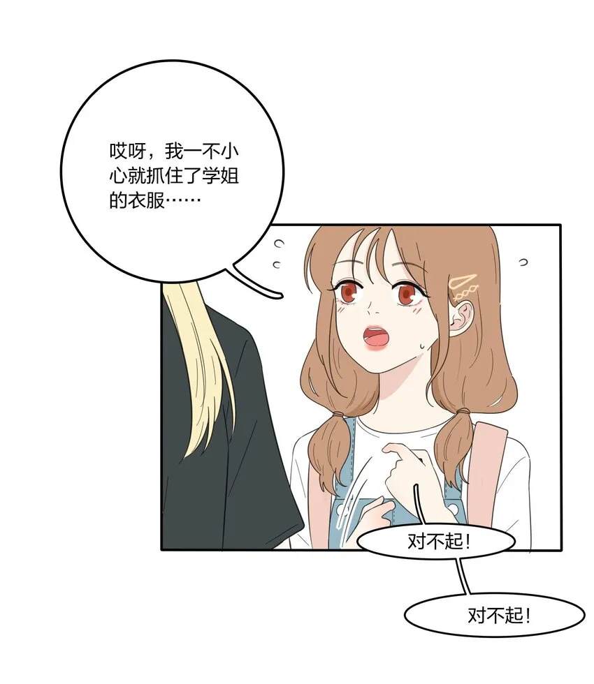 032 不一样吗 第35页