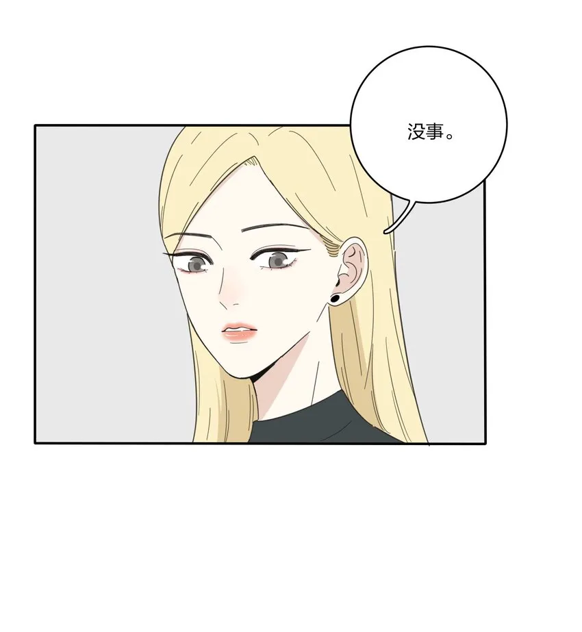 032 不一样吗 第36页