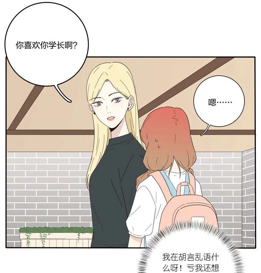 032 不一样吗 第37页