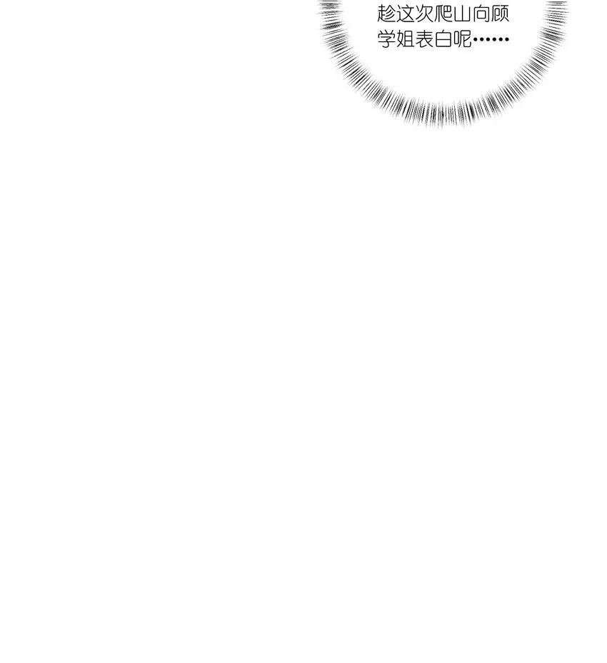 032 不一样吗 第38页