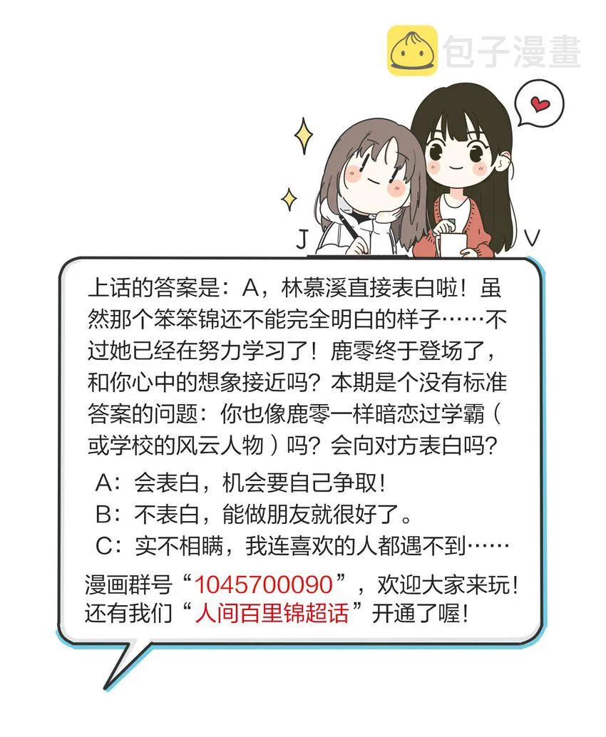 032 不一样吗 第39页