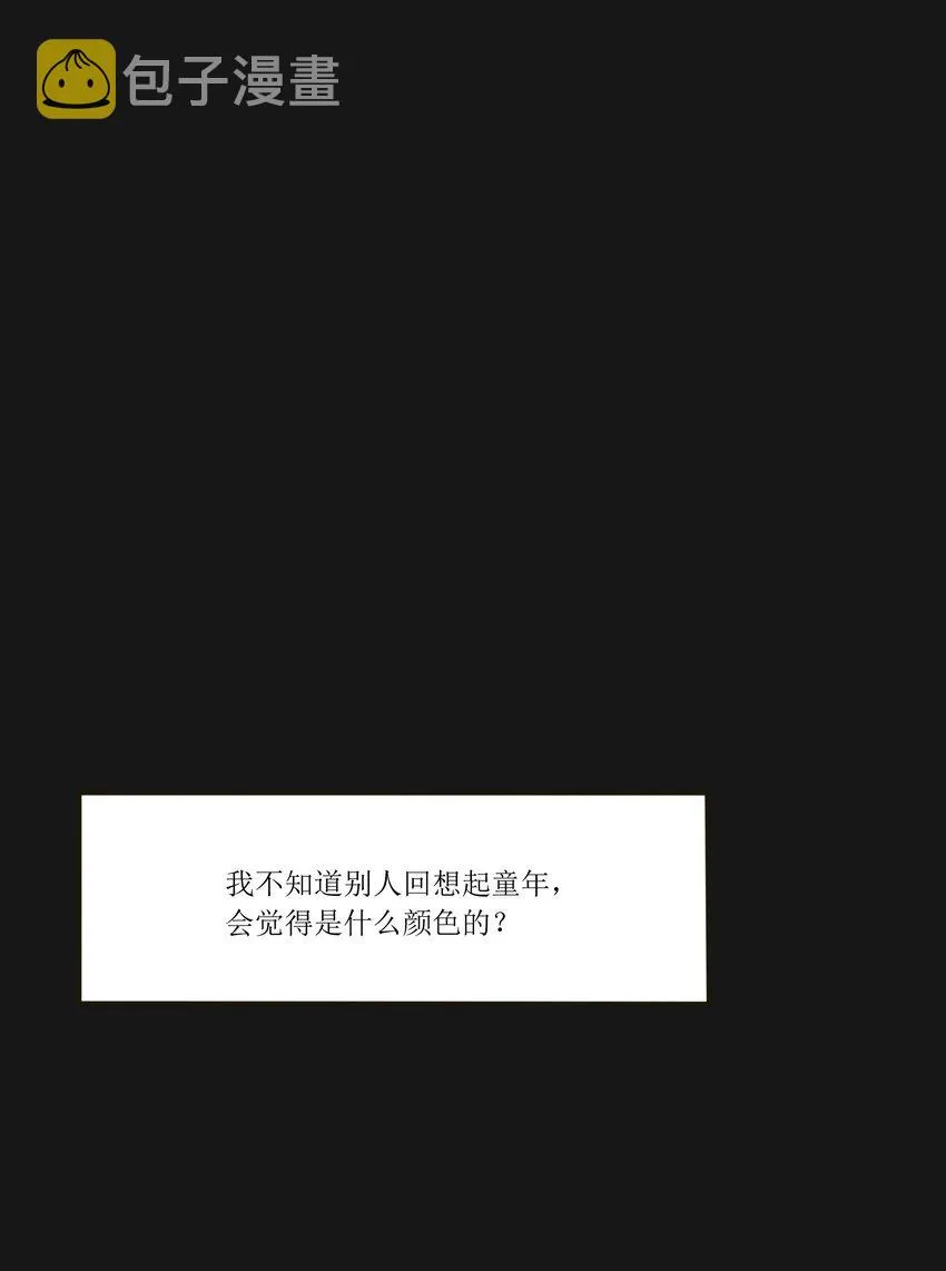 031 微光 第2页