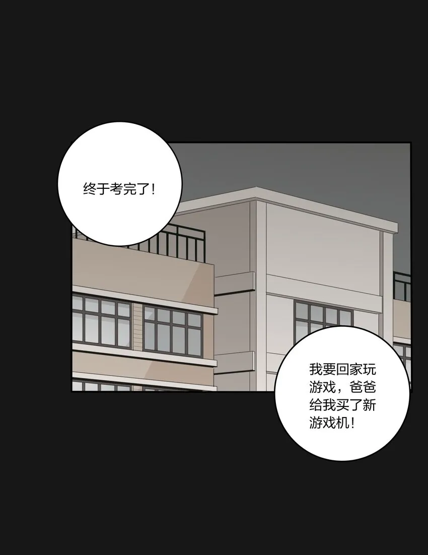 031 微光 第3页
