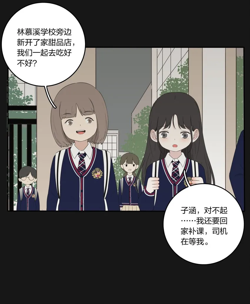031 微光 第4页