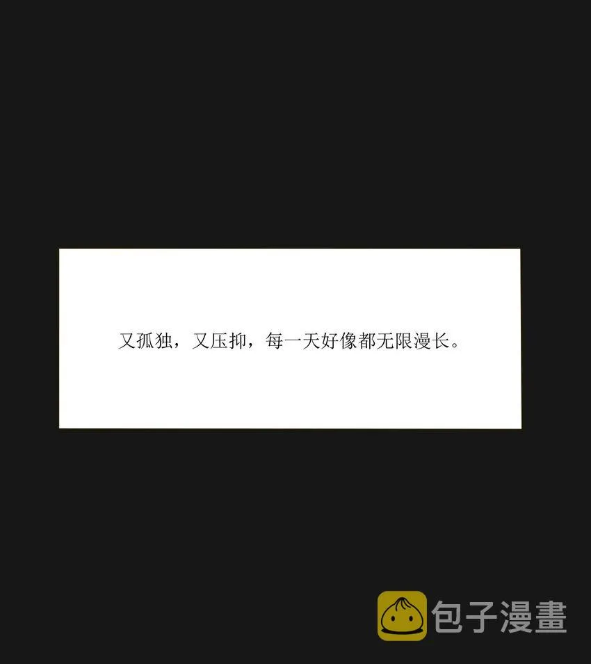 031 微光 第11页