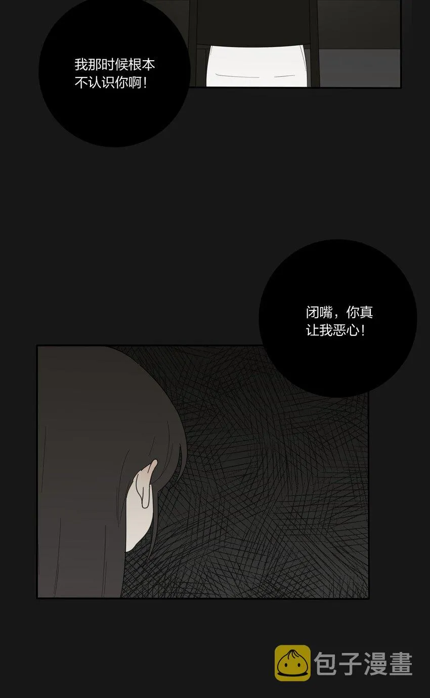 031 微光 第13页
