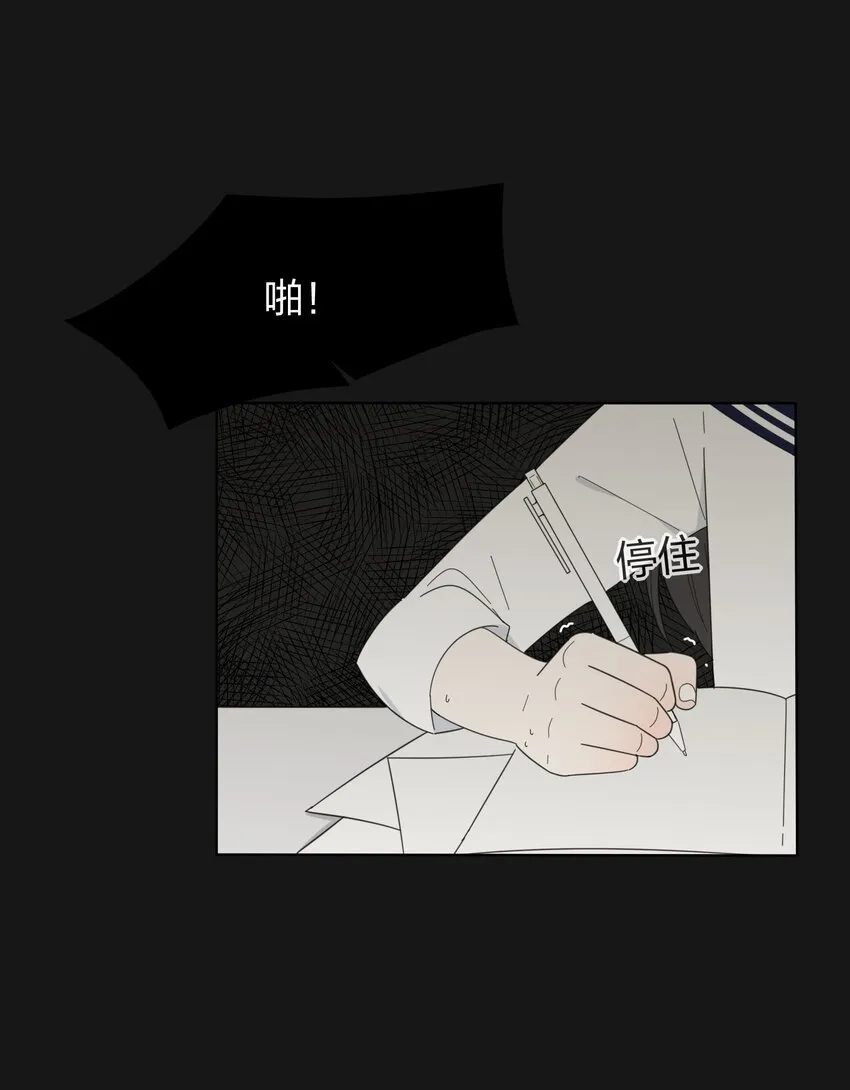 031 微光 第14页