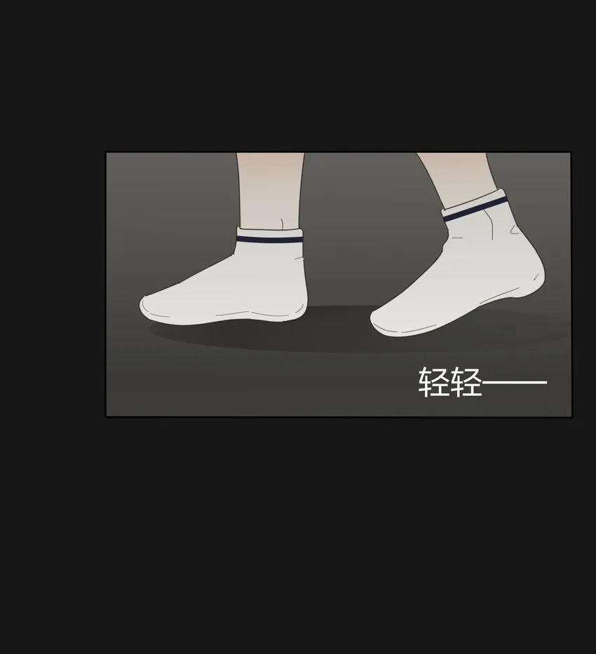 031 微光 第16页