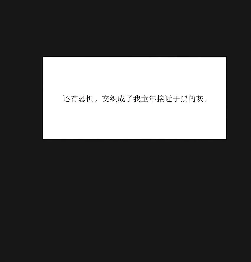 031 微光 第20页