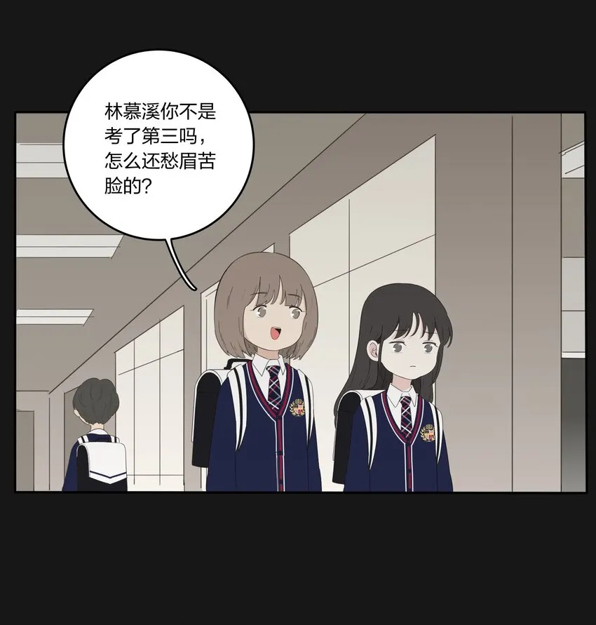 031 微光 第21页