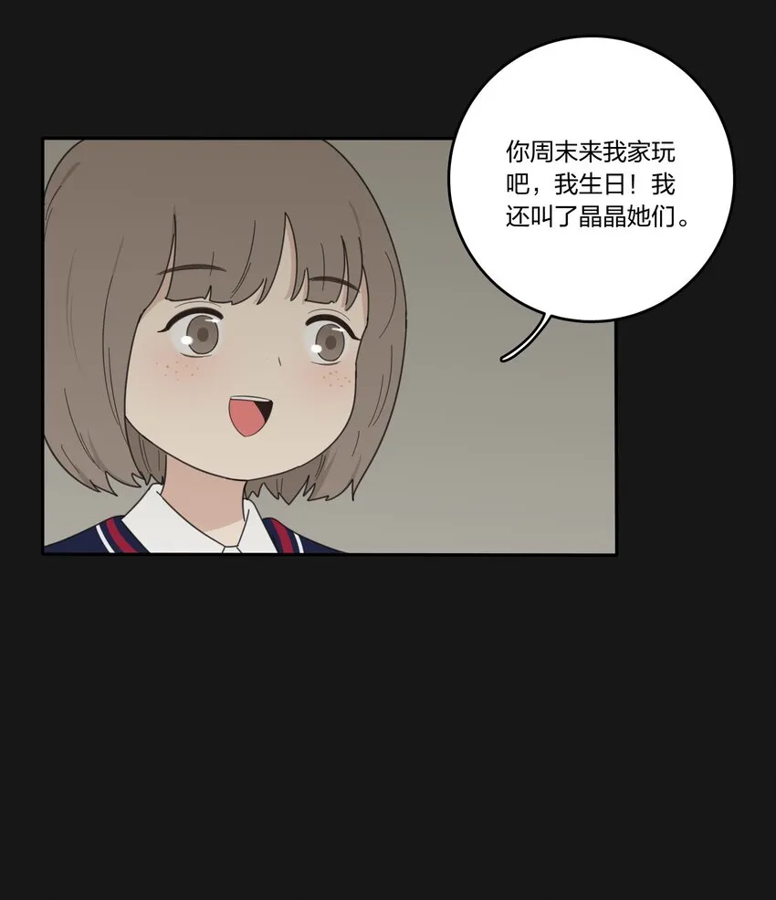 031 微光 第22页
