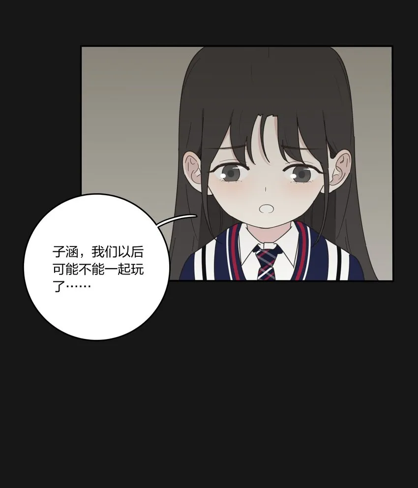 031 微光 第23页