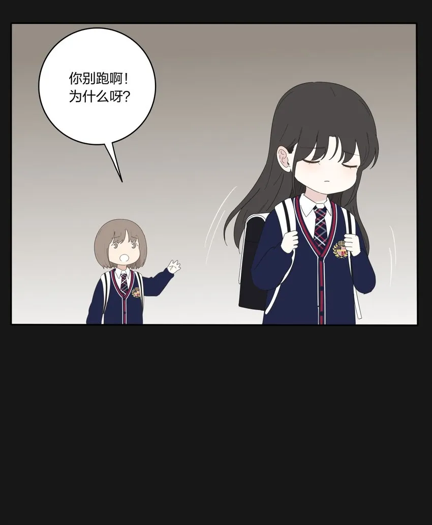 031 微光 第24页