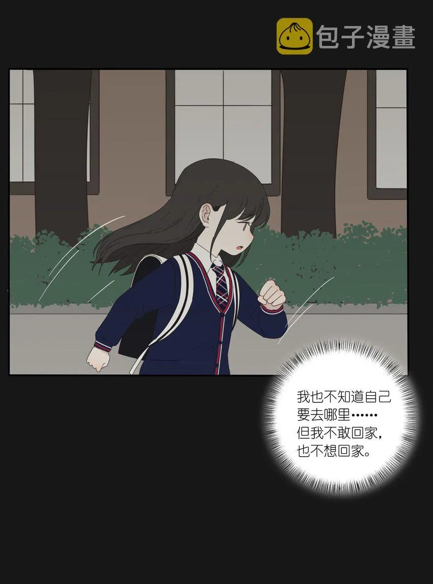 031 微光 第25页