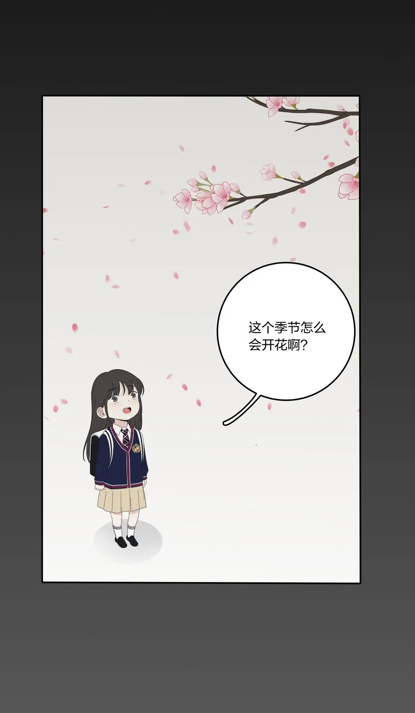 031 微光 第31页