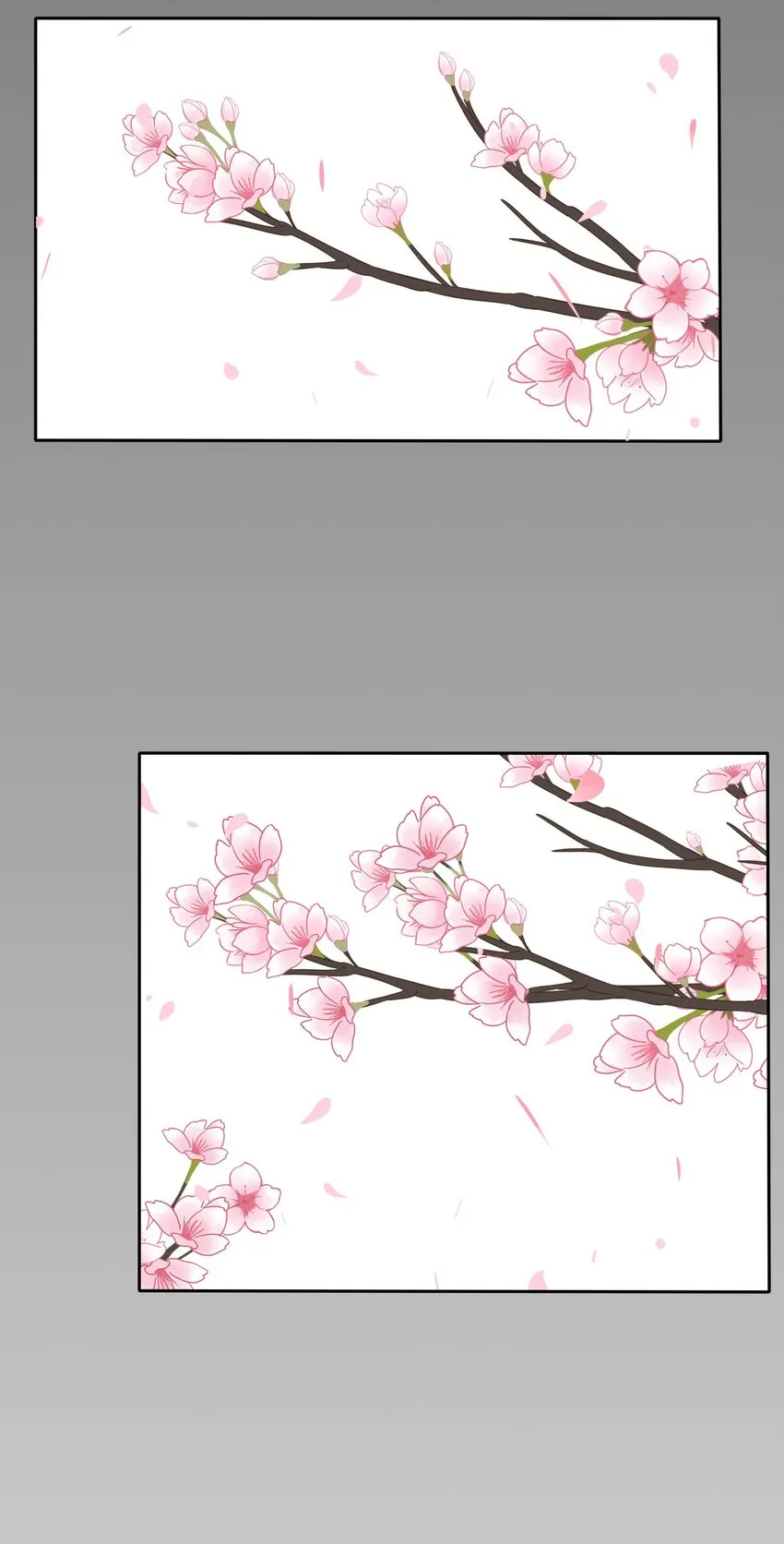 031 微光 第33页