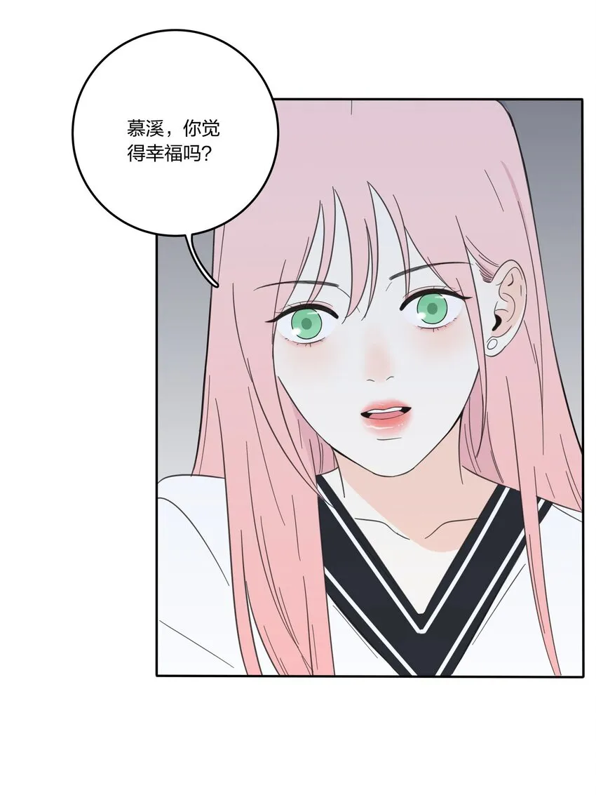 031 微光 第39页