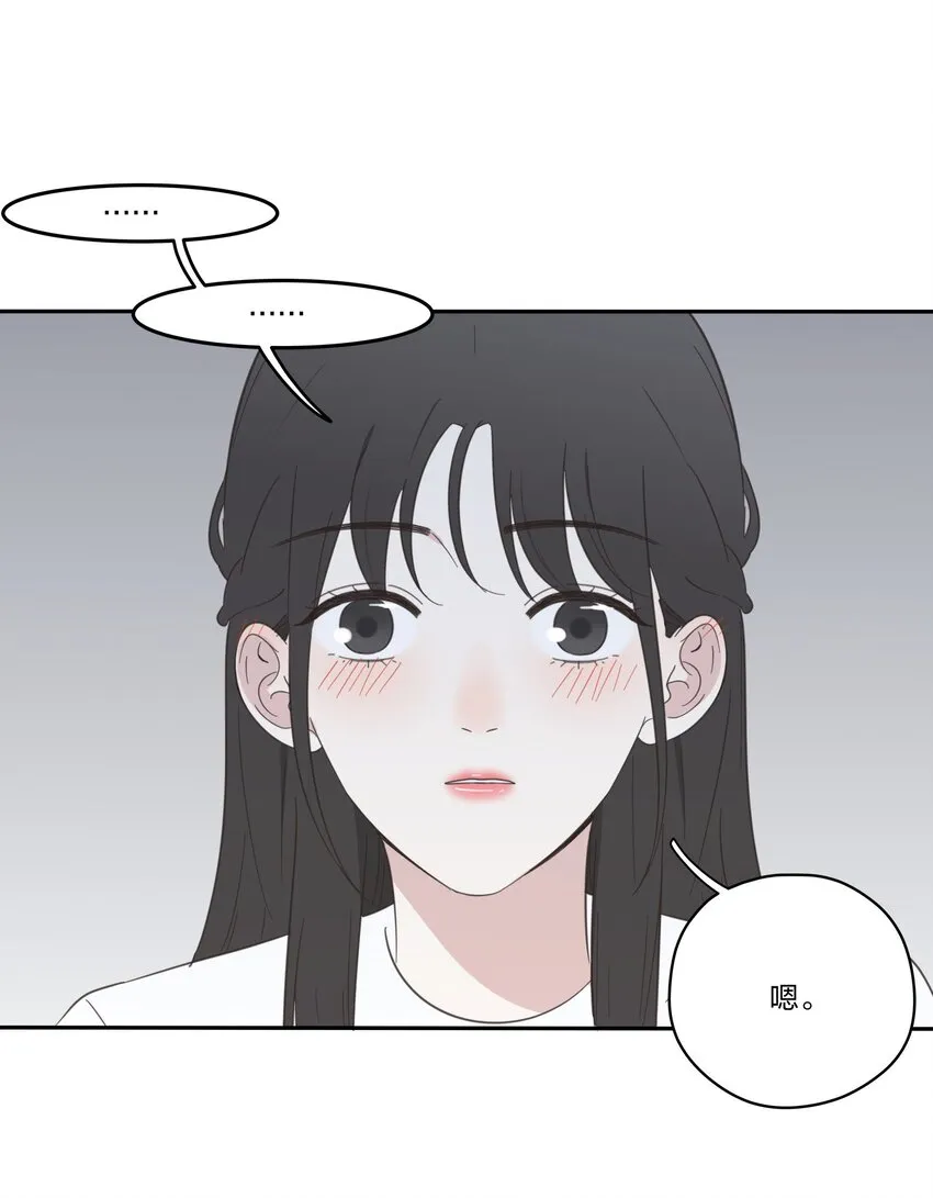 031 微光 第40页