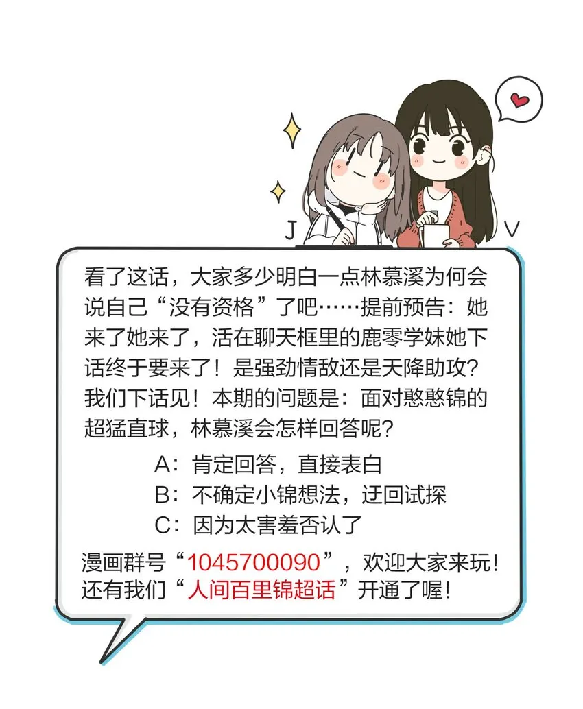 031 微光 第42页
