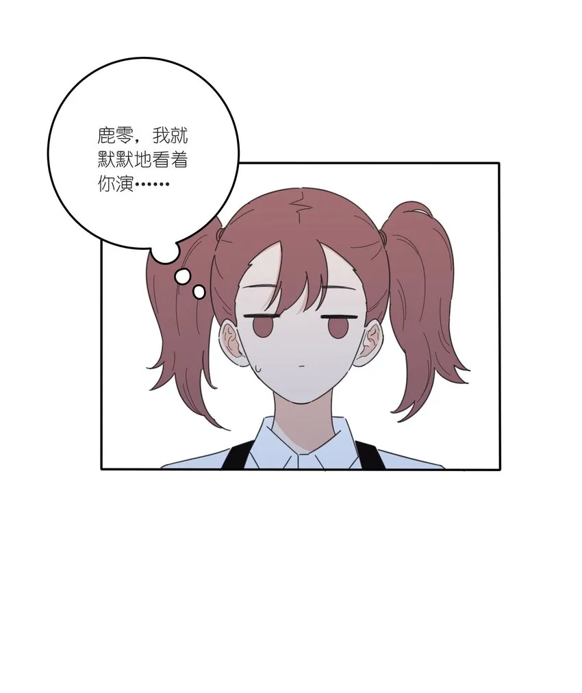 033 如果你哭了 第5页