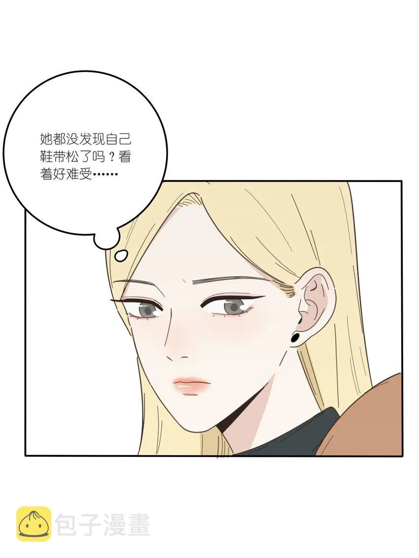 033 如果你哭了 第23页