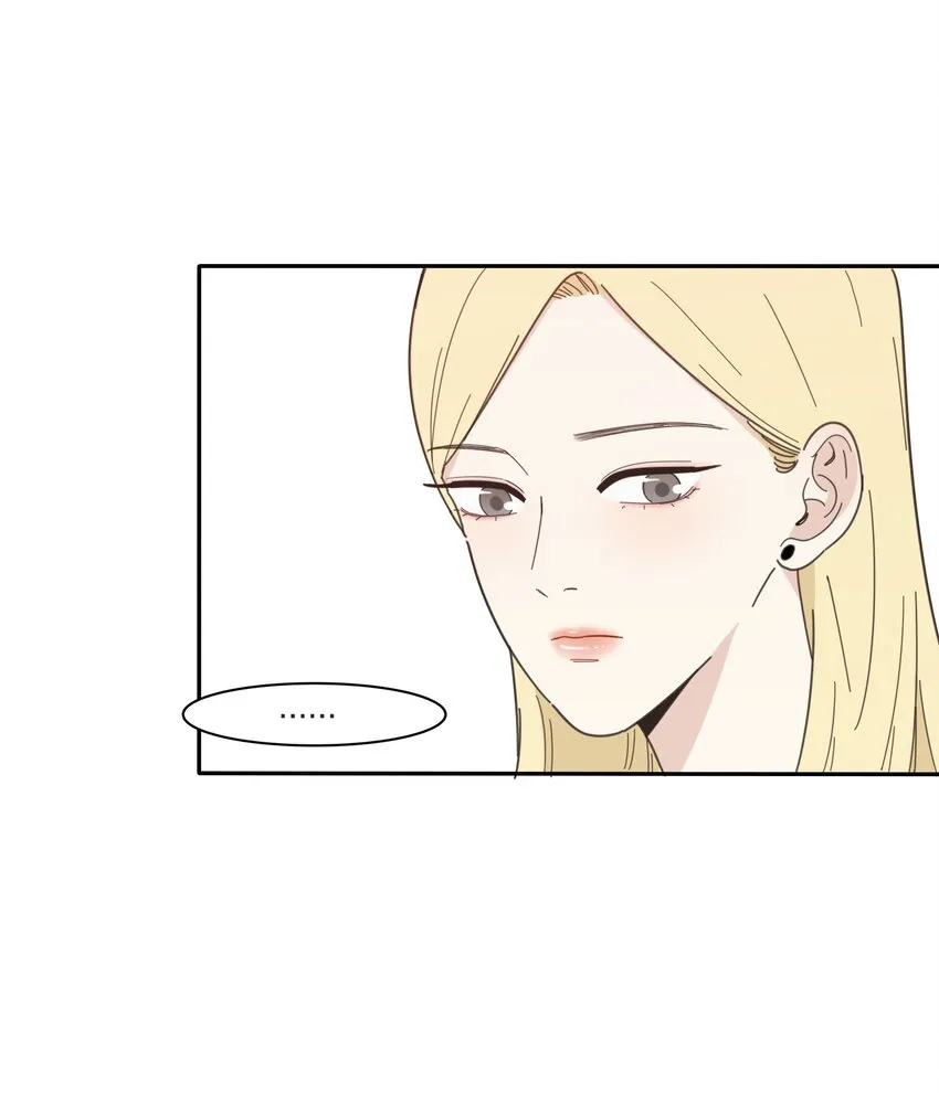033 如果你哭了 第27页