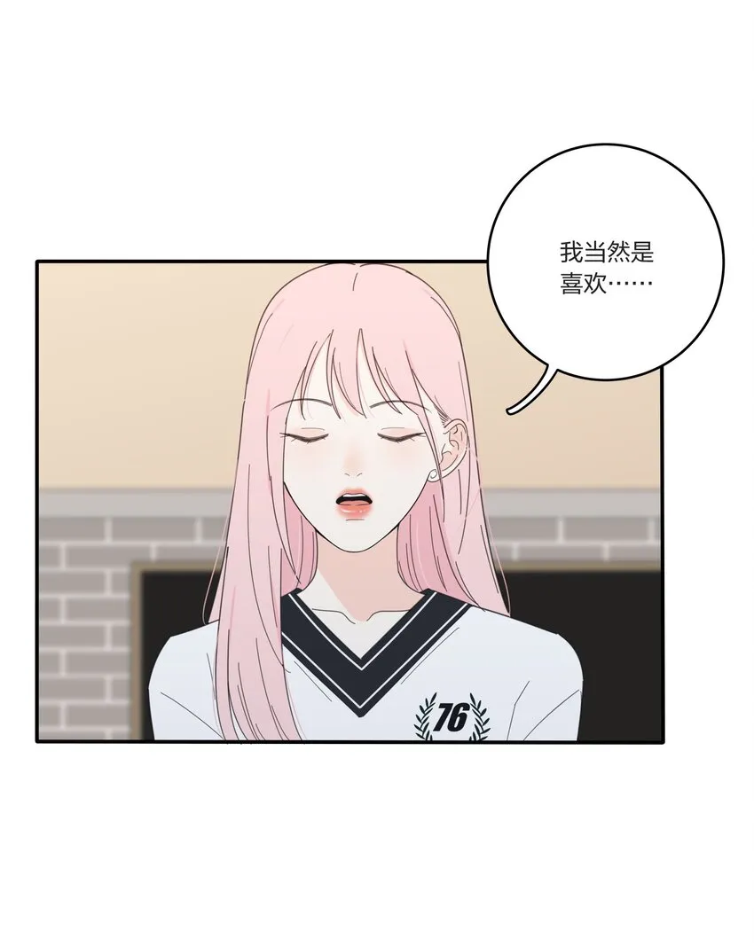 034 是我太自恋了吗 第13页