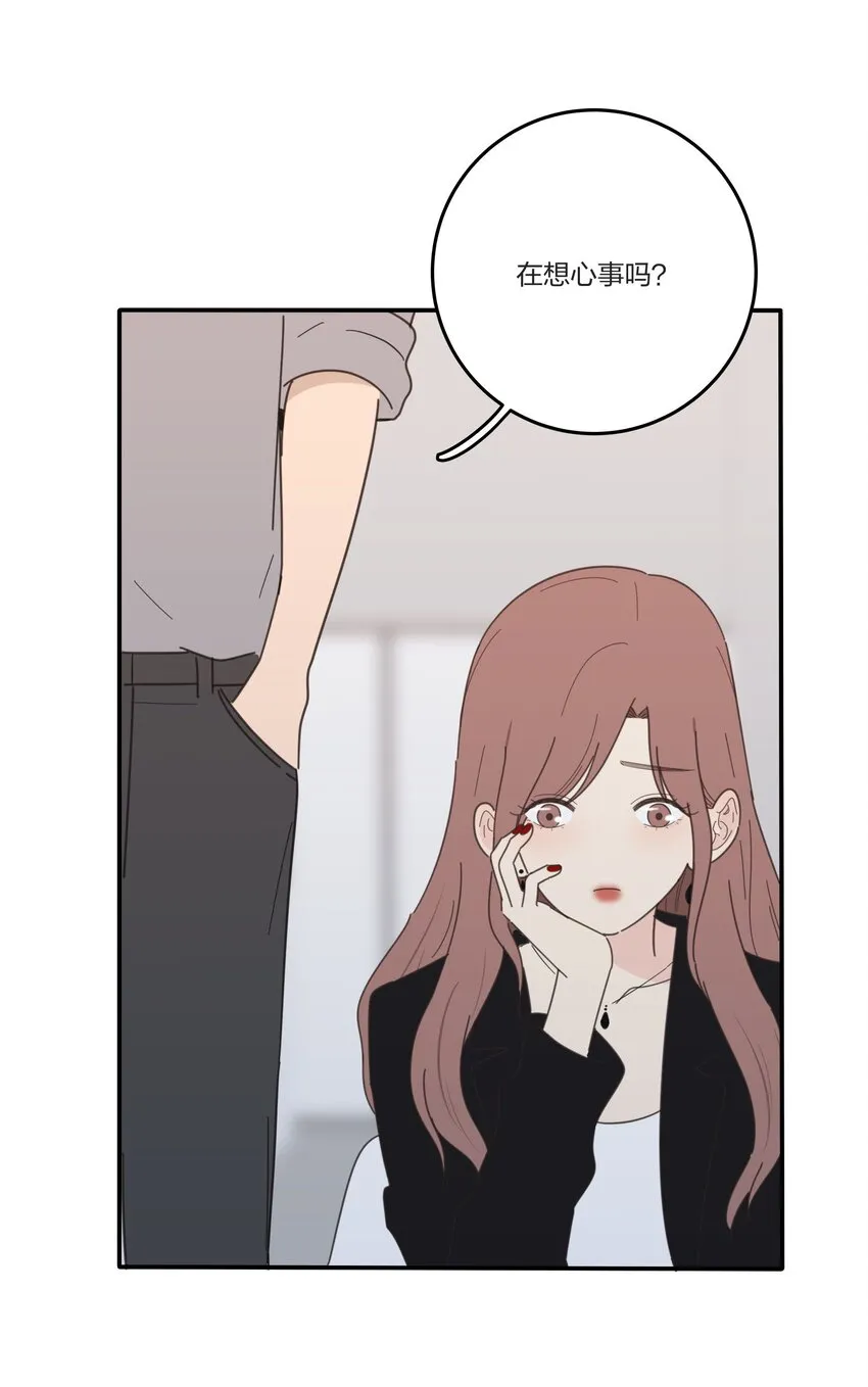 034 是我太自恋了吗 第25页