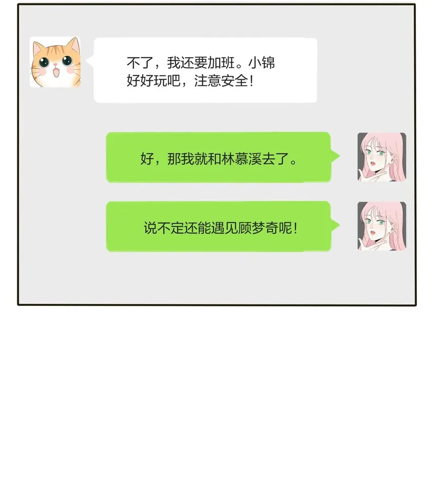 035 回复 第4页