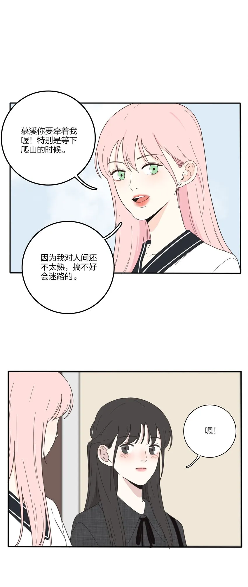 035 回复 第13页