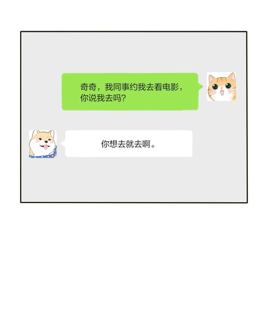 035 回复 第26页