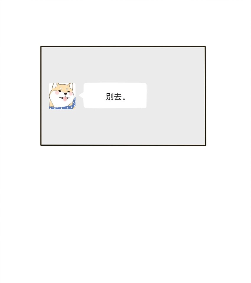 035 回复 第38页