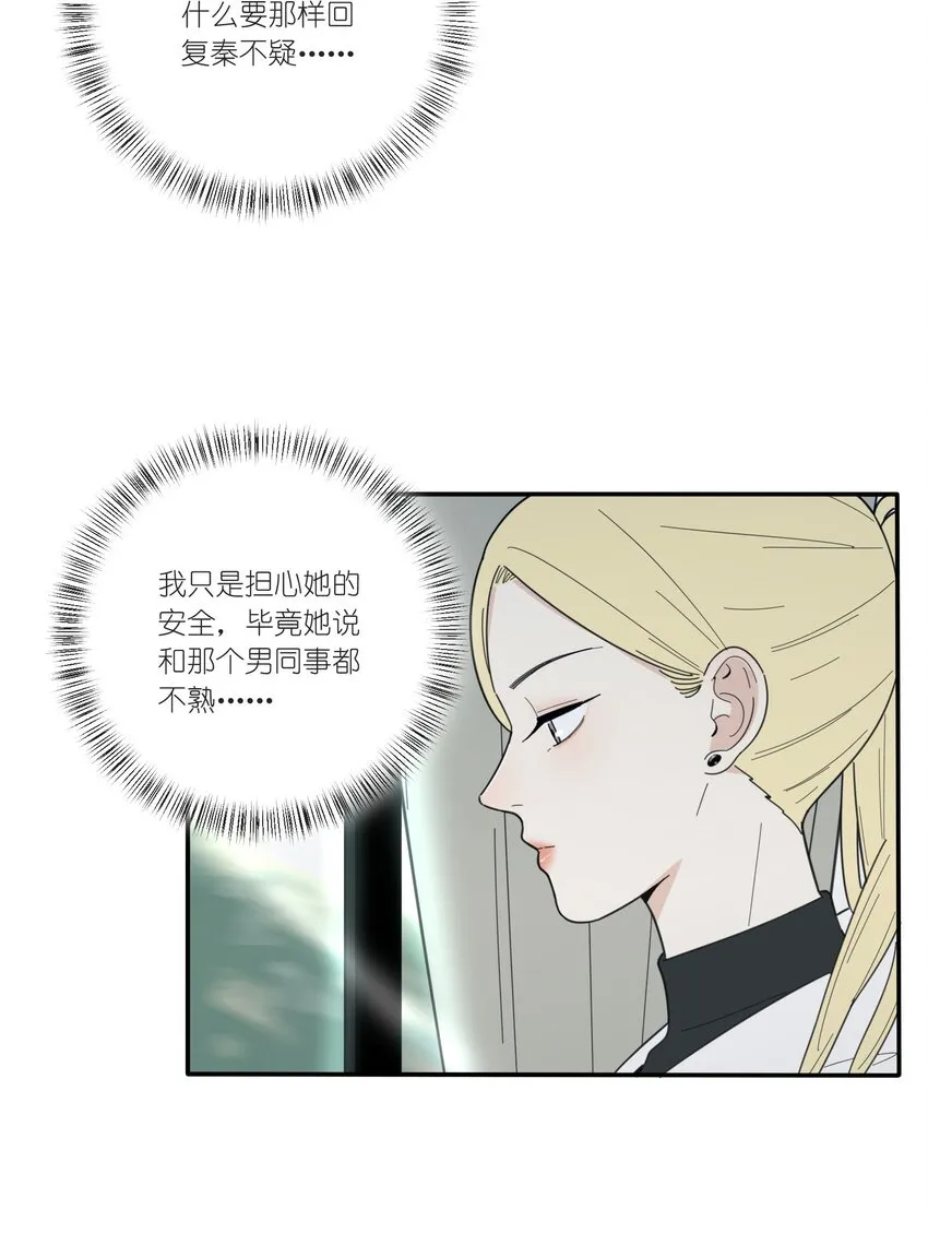 036 刚好 第3页