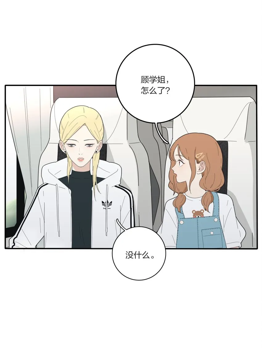 036 刚好 第4页