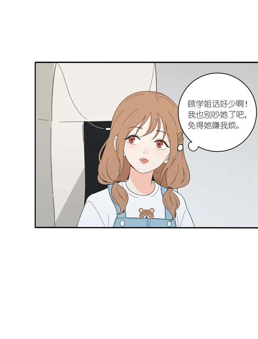 036 刚好 第6页