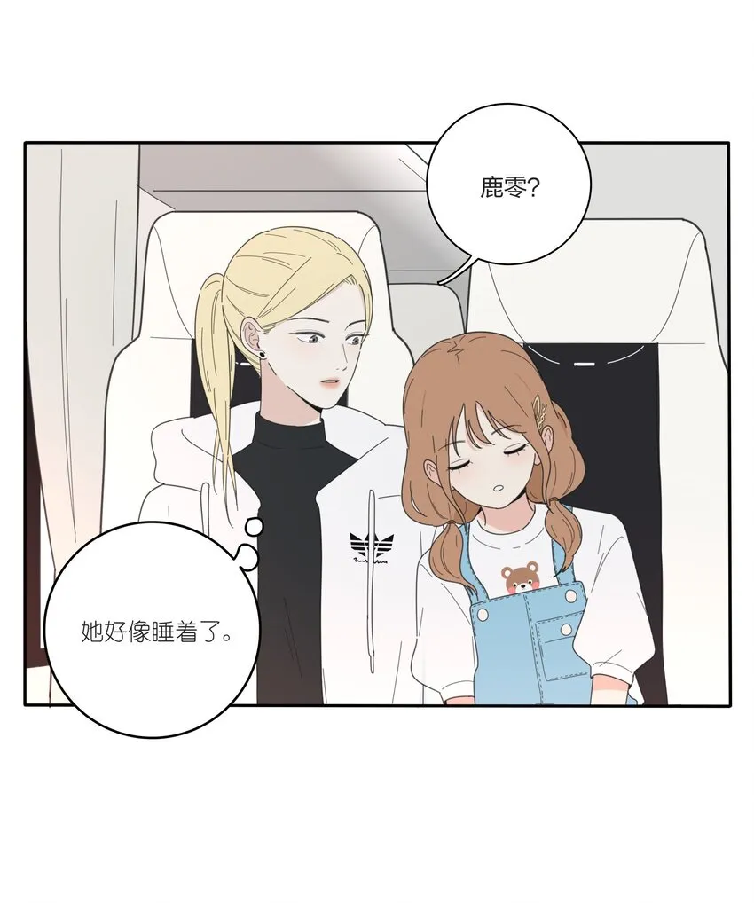 036 刚好 第11页