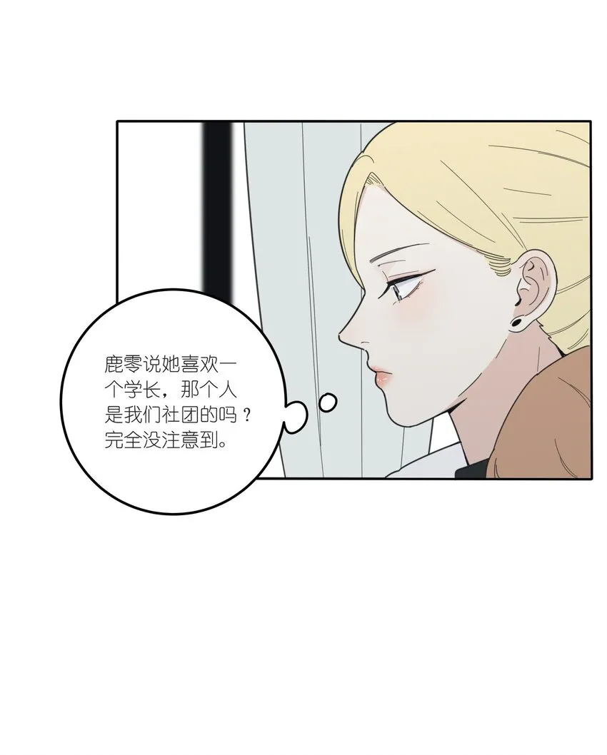 036 刚好 第12页