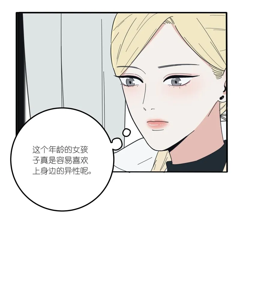 036 刚好 第13页